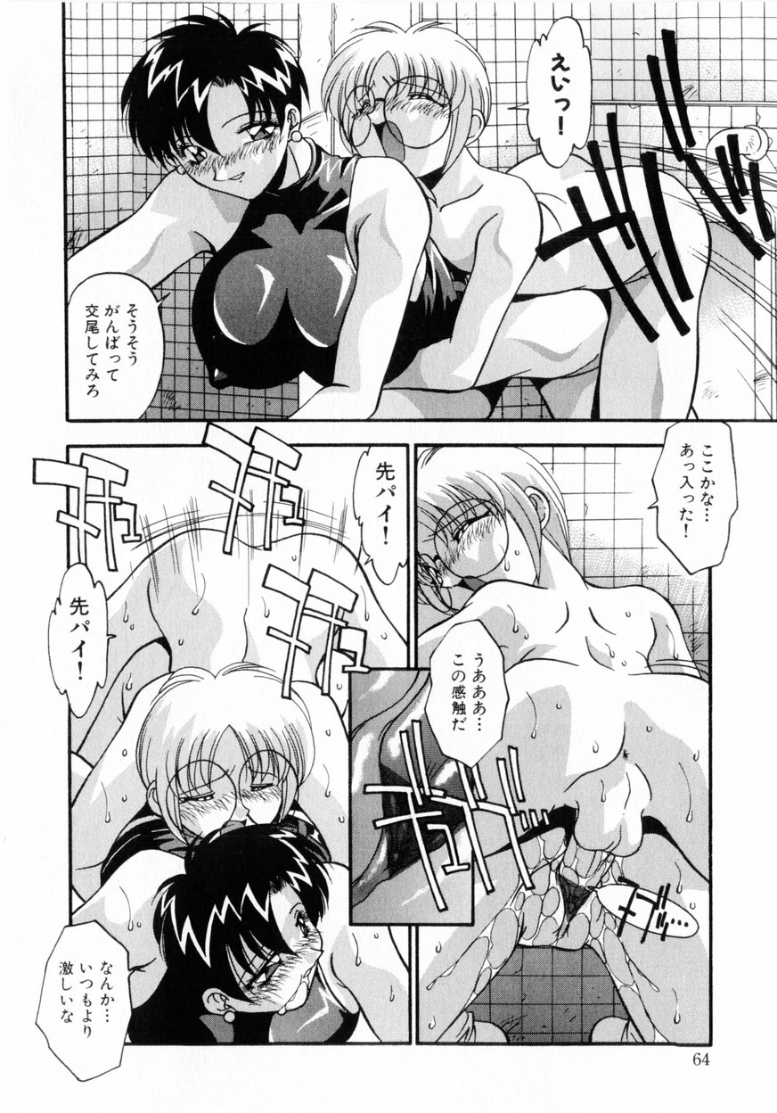 [ひんでんブルグ] 禁断の秘密契約