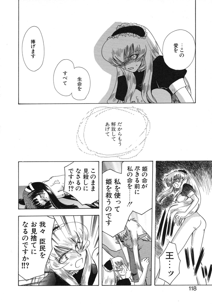 [鈴木美蘭] 幸せになるために