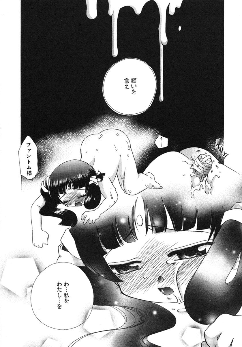 [鈴木美蘭] 幸せになるために