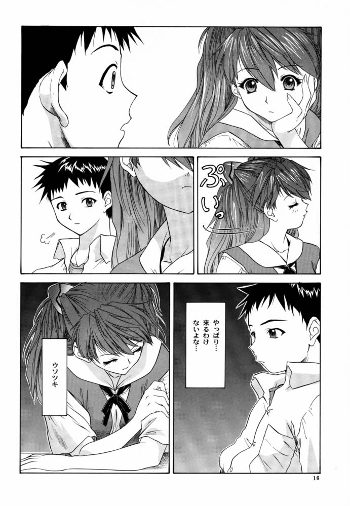 (C63) [血祭屋本舗 (朝凪葵)] Monochrom (新世紀エヴァンゲリオン)