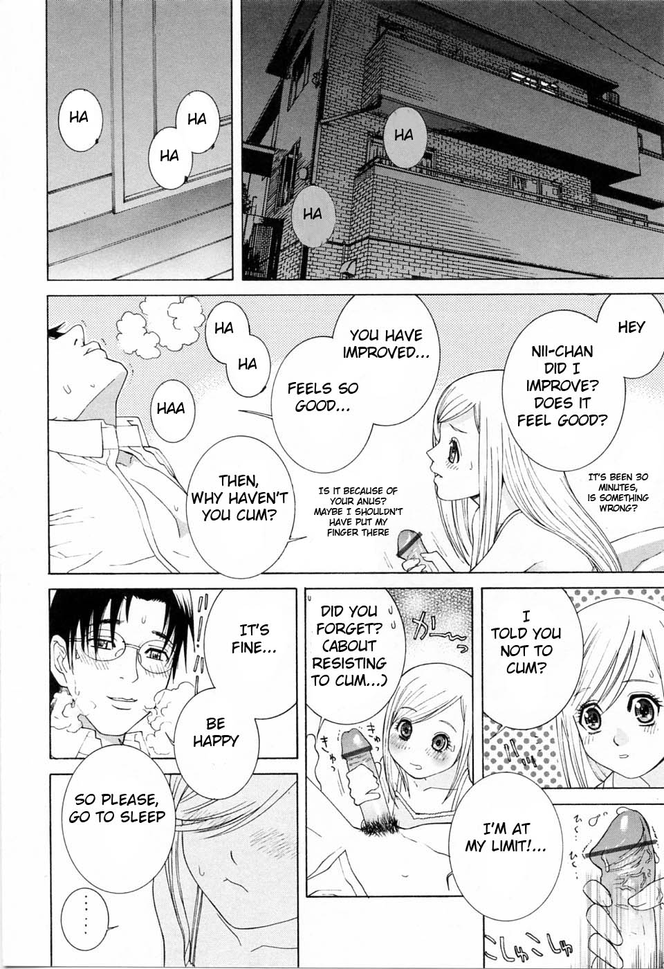 [志乃武丹英] 妹の可愛い企み 第1-4章 [英訳]