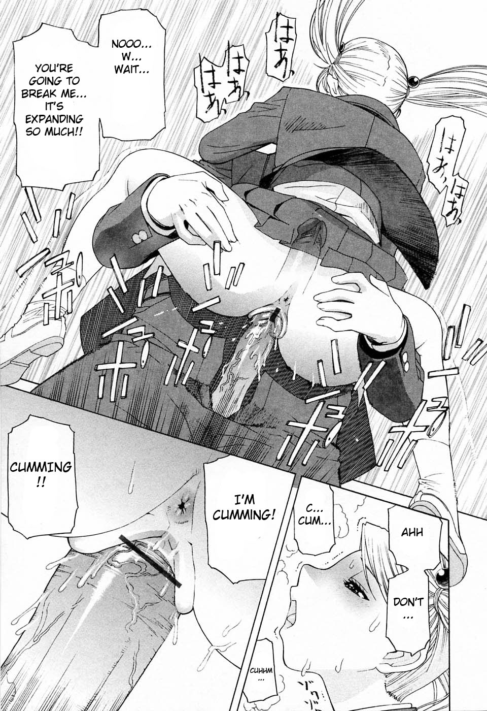 [志乃武丹英] 妹の可愛い企み 第1-4章 [英訳]