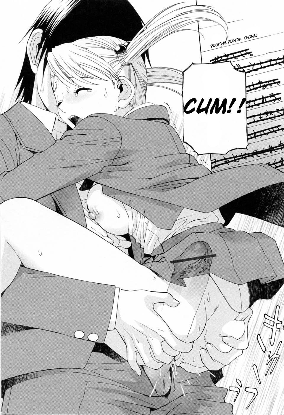 [志乃武丹英] 妹の可愛い企み 第1-4章 [英訳]