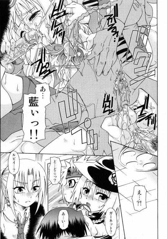 [有頂天] スピットファイア Sireline
