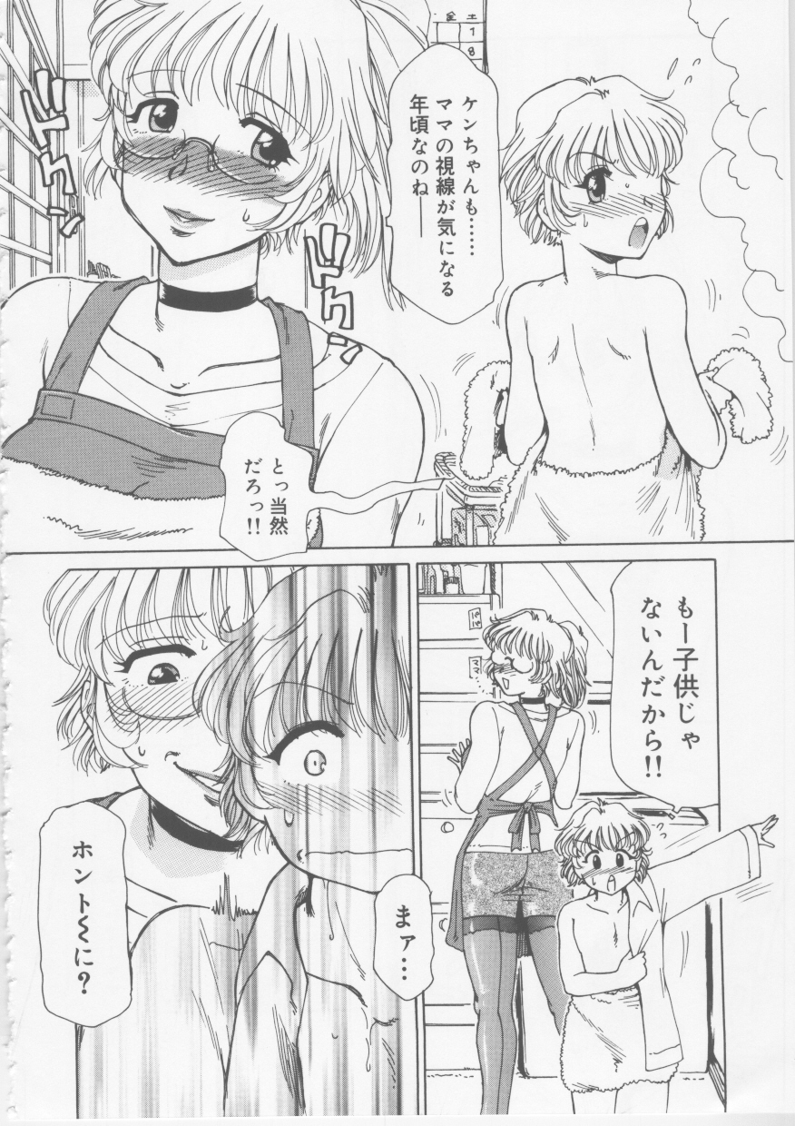 [東航] 肉欲妻淫乱調教