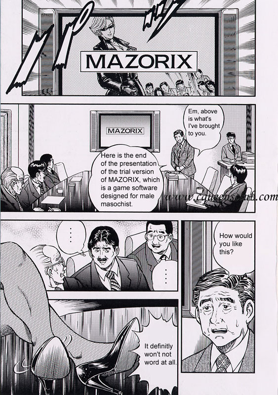 [暗藻ナイト] リングと家具