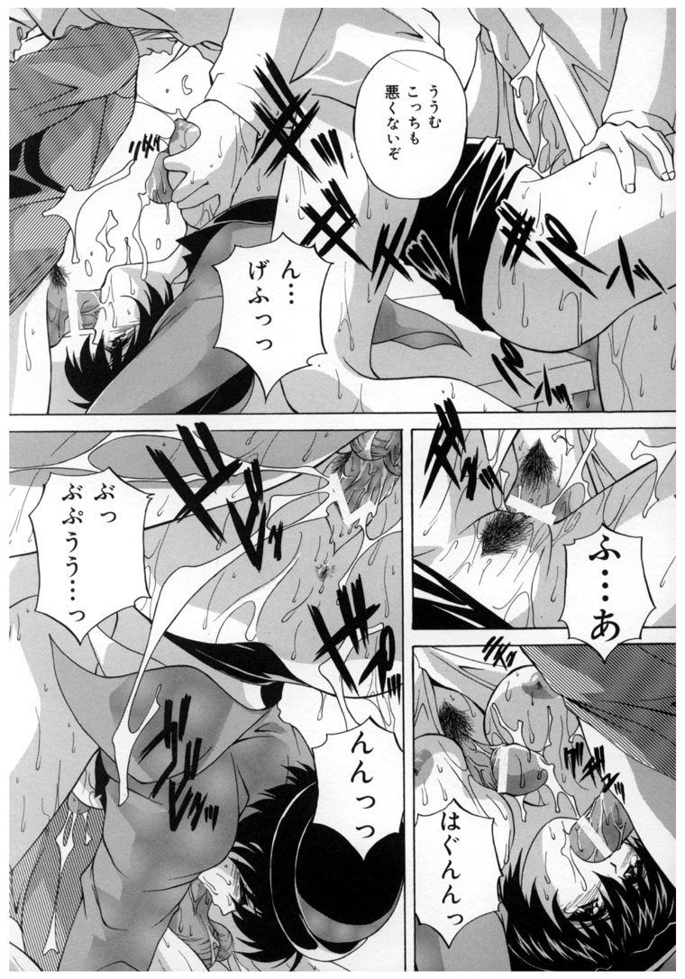 [ブランシェア] 中華風肉奴隷
