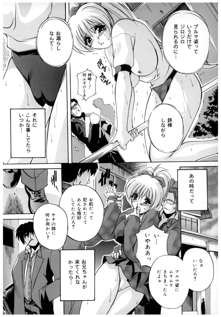 [ブランシェア] 中華風肉奴隷