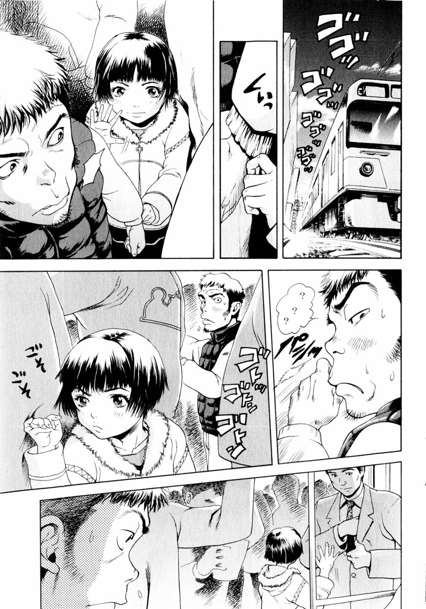 コミック姫盗人 2004年2月号