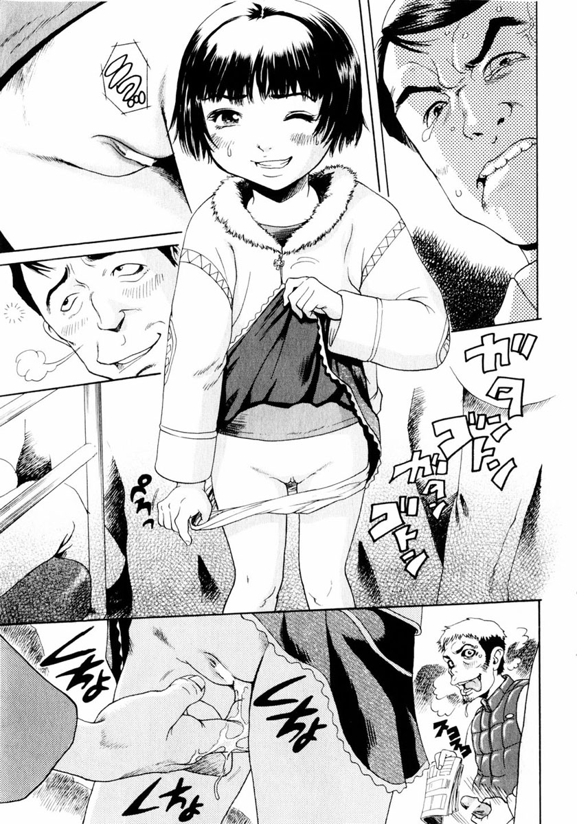 コミック姫盗人 2004年2月号