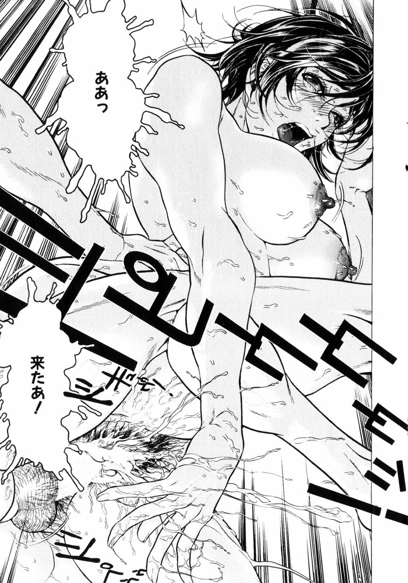 コミック姫盗人 2004年2月号