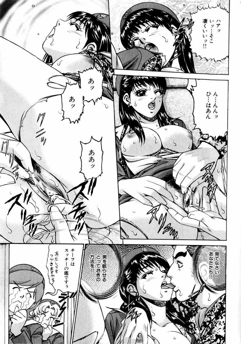 コミック姫盗人 2004年2月号