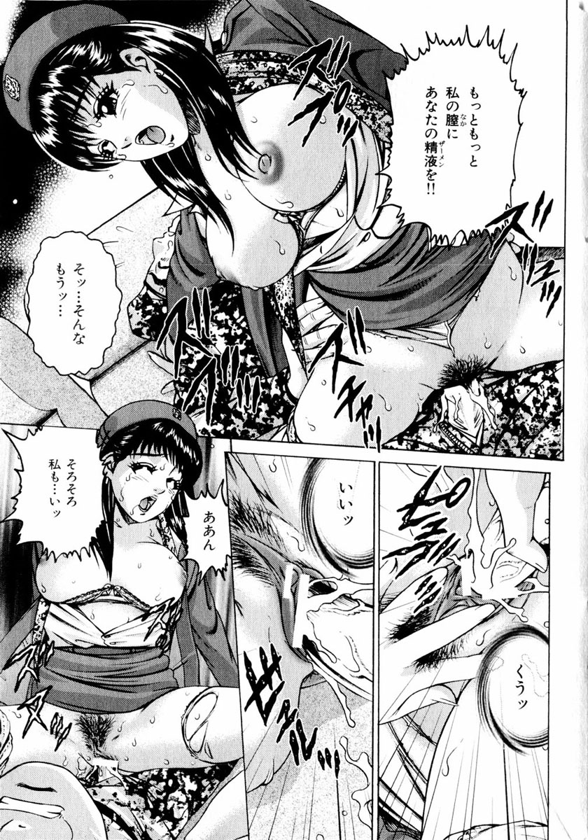 コミック姫盗人 2004年2月号