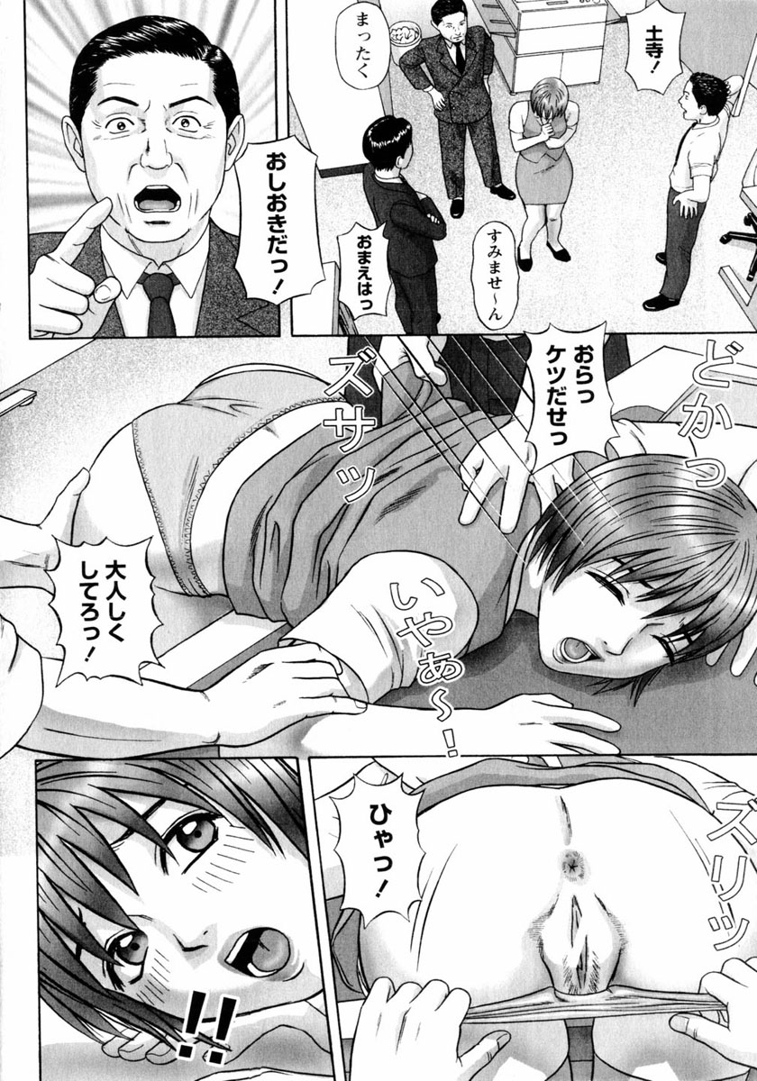 コミック姫盗人 2004年2月号