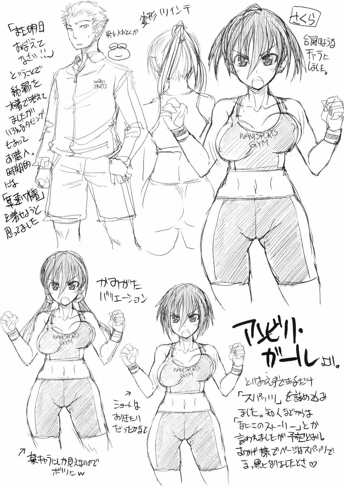 [ぼっしい] お嬢様はHがお好き