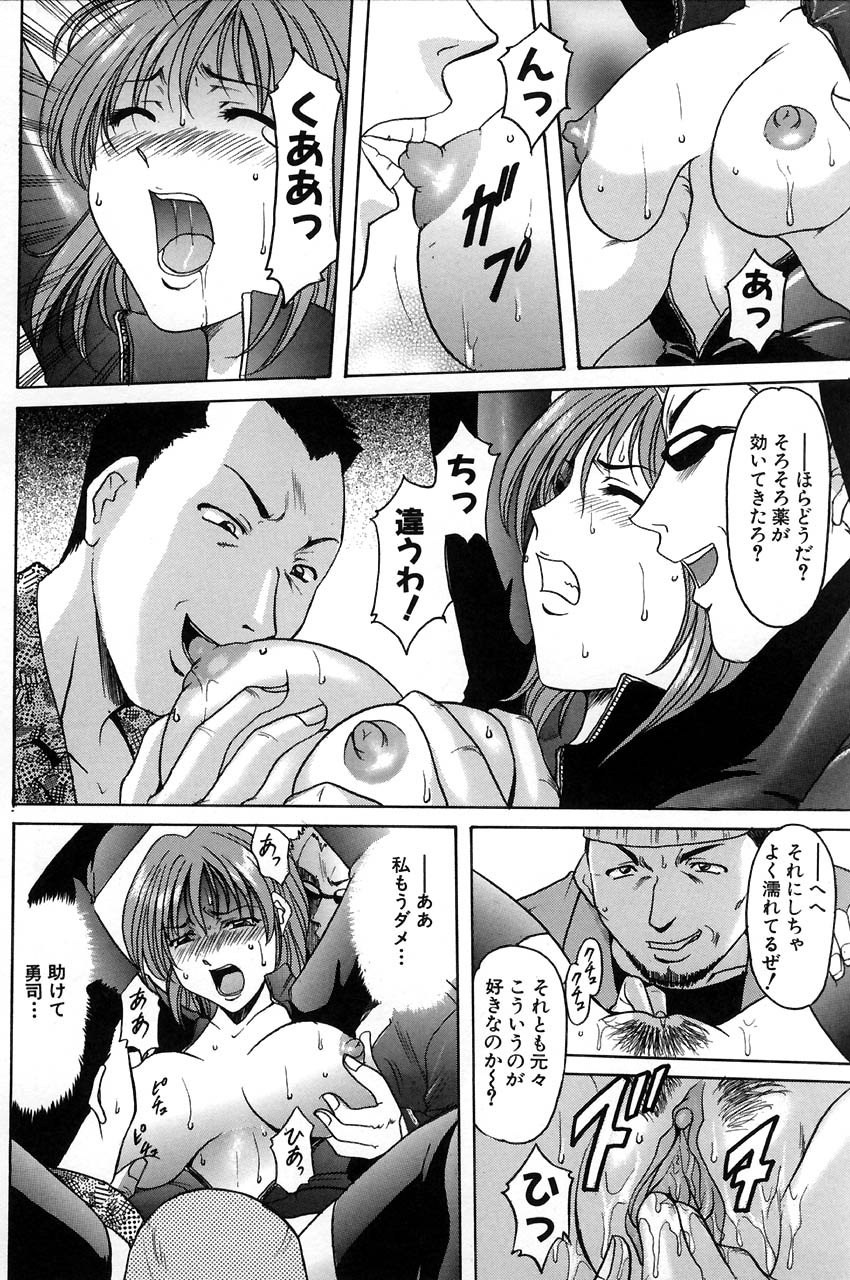 [星野竜一] 官能実験