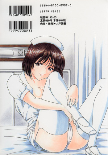 [星野竜一] 官能実験