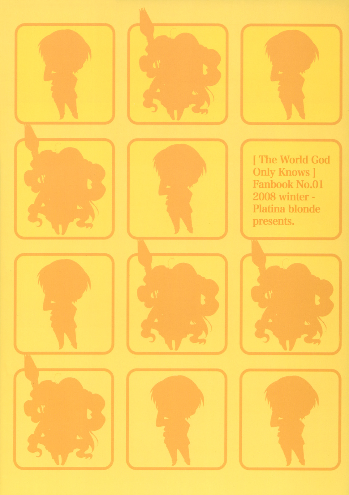 (C75) [プラチナブロンド (ミズタマ)] 軟弱指南！ (神のみぞ知るセカイ)