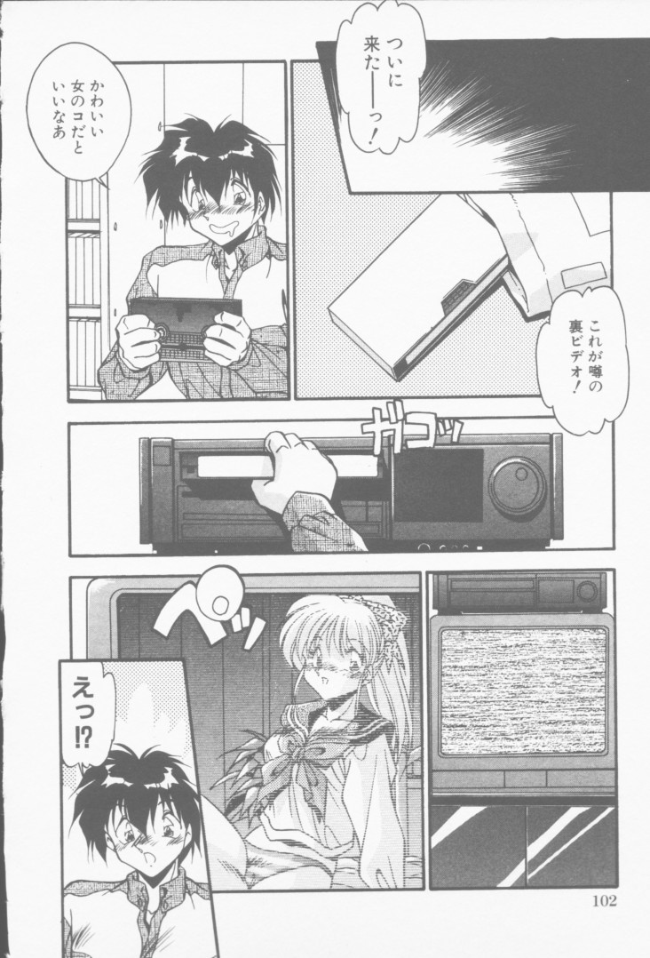 [ひんでんブルグ] 発情女子校生