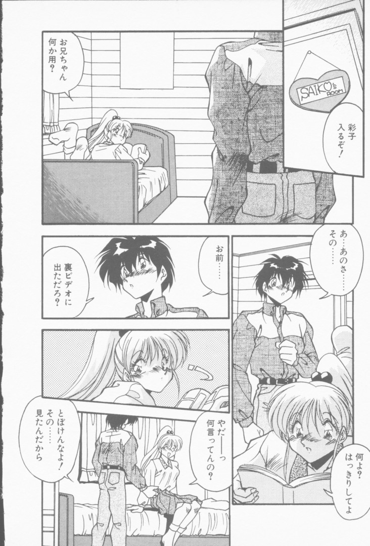 [ひんでんブルグ] 発情女子校生