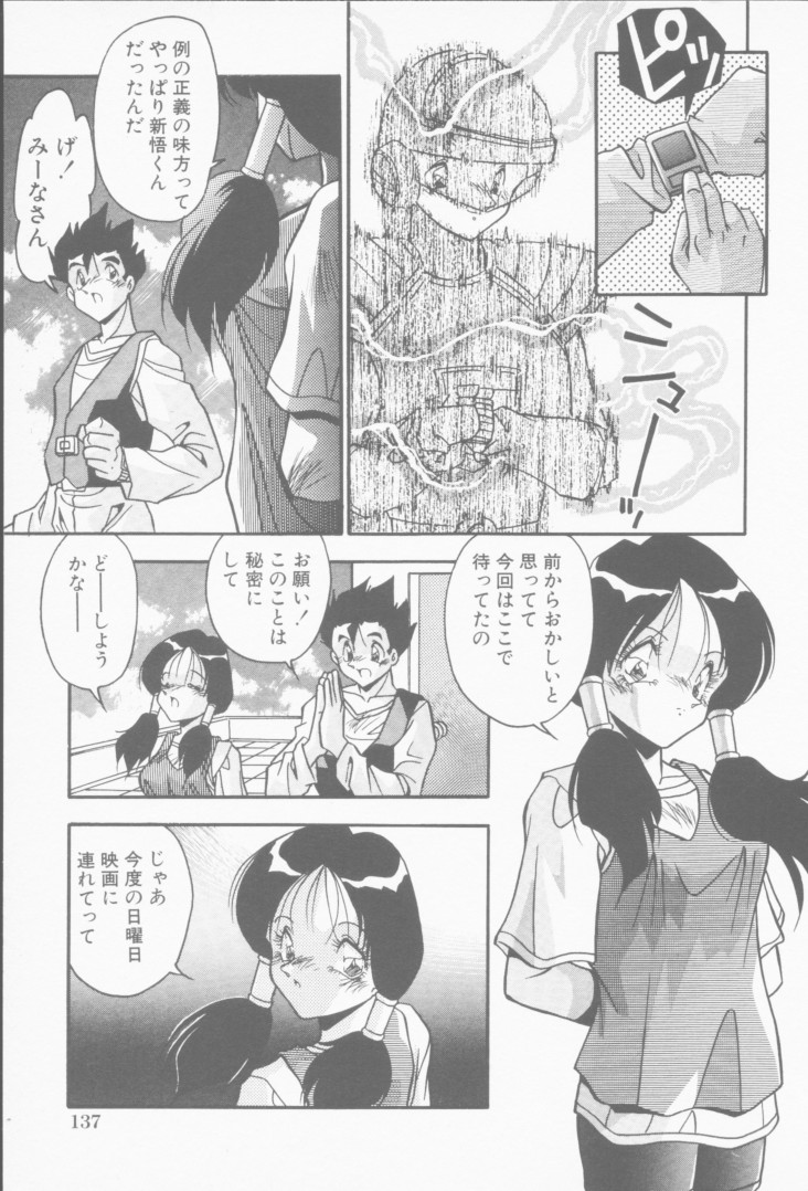 [ひんでんブルグ] 発情女子校生