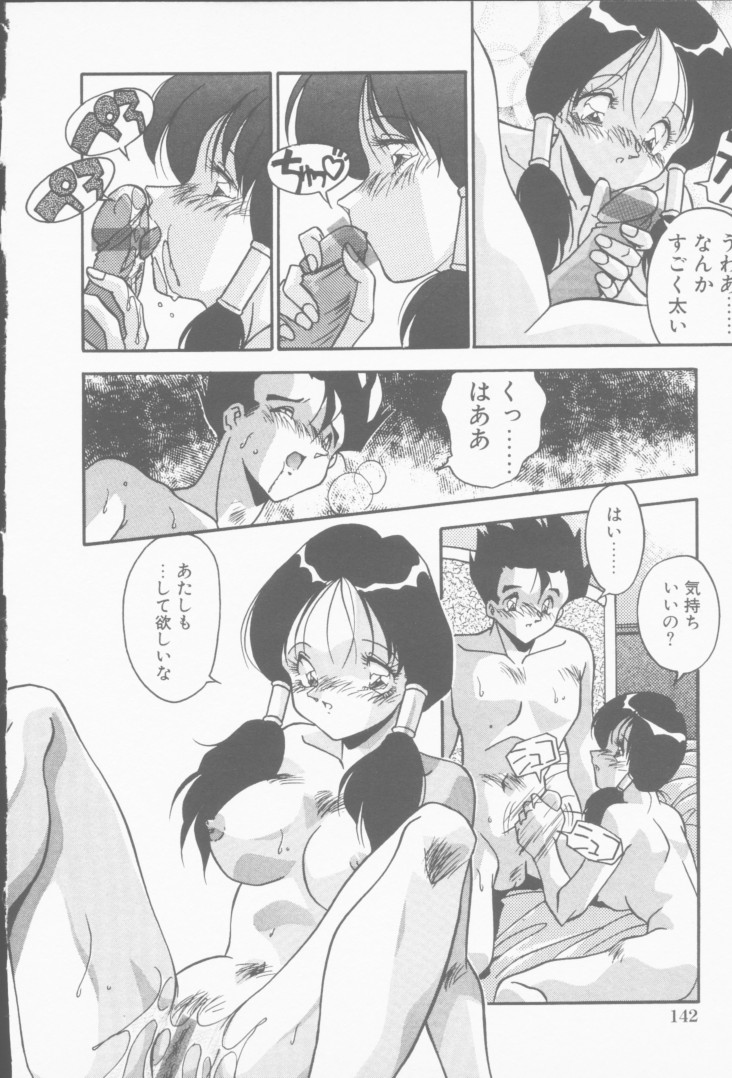 [ひんでんブルグ] 発情女子校生