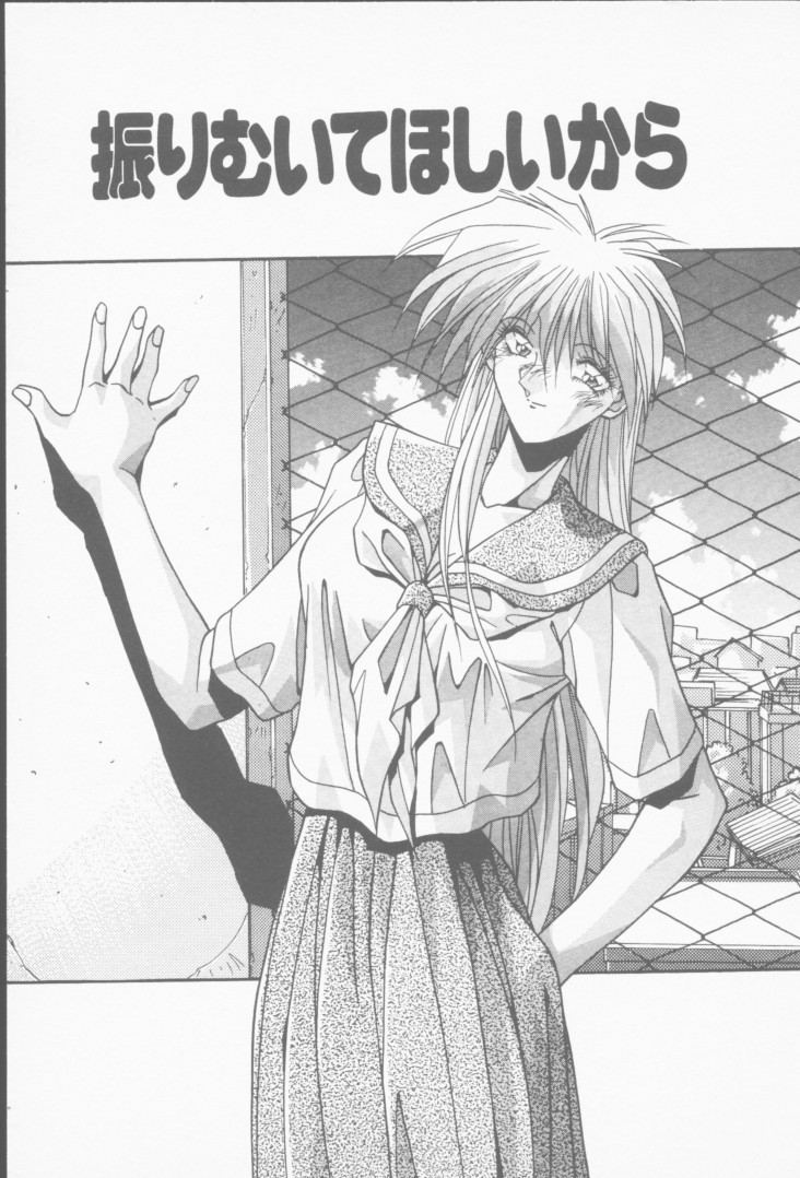 [ひんでんブルグ] 発情女子校生