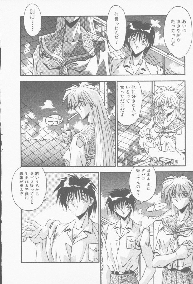 [ひんでんブルグ] 発情女子校生