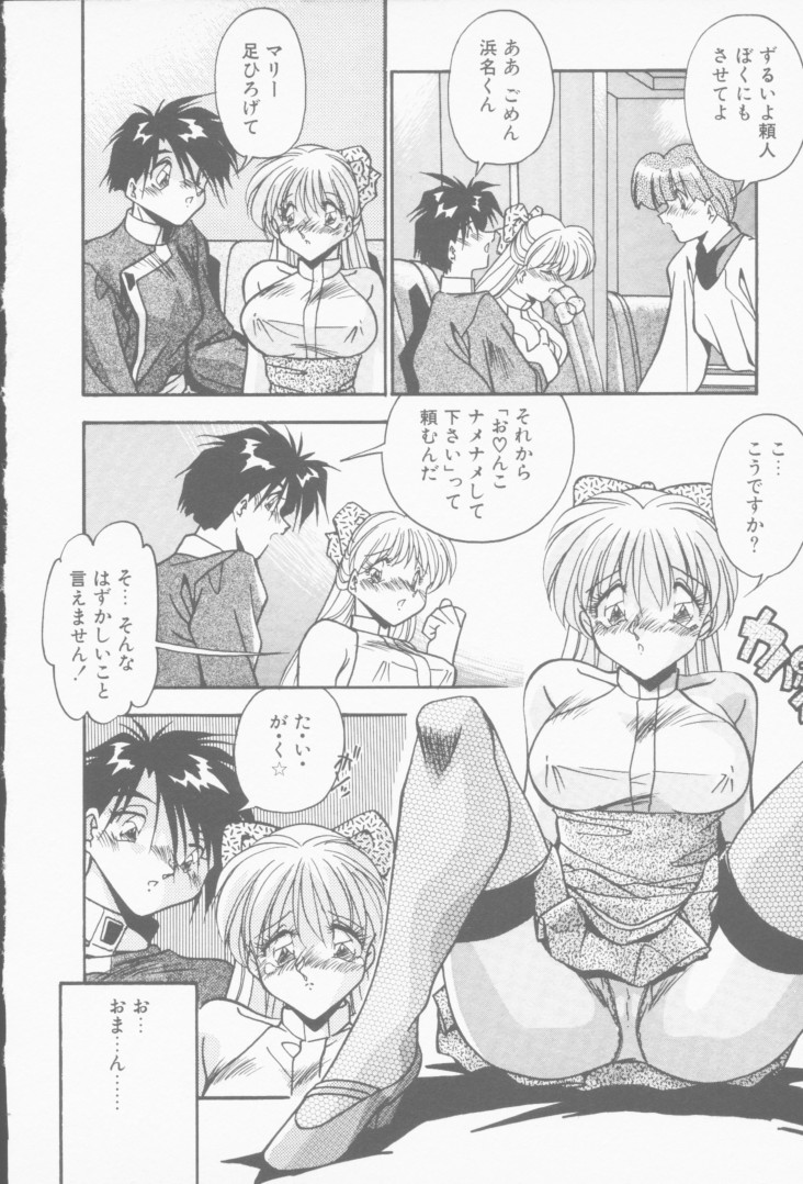 [ひんでんブルグ] 発情女子校生