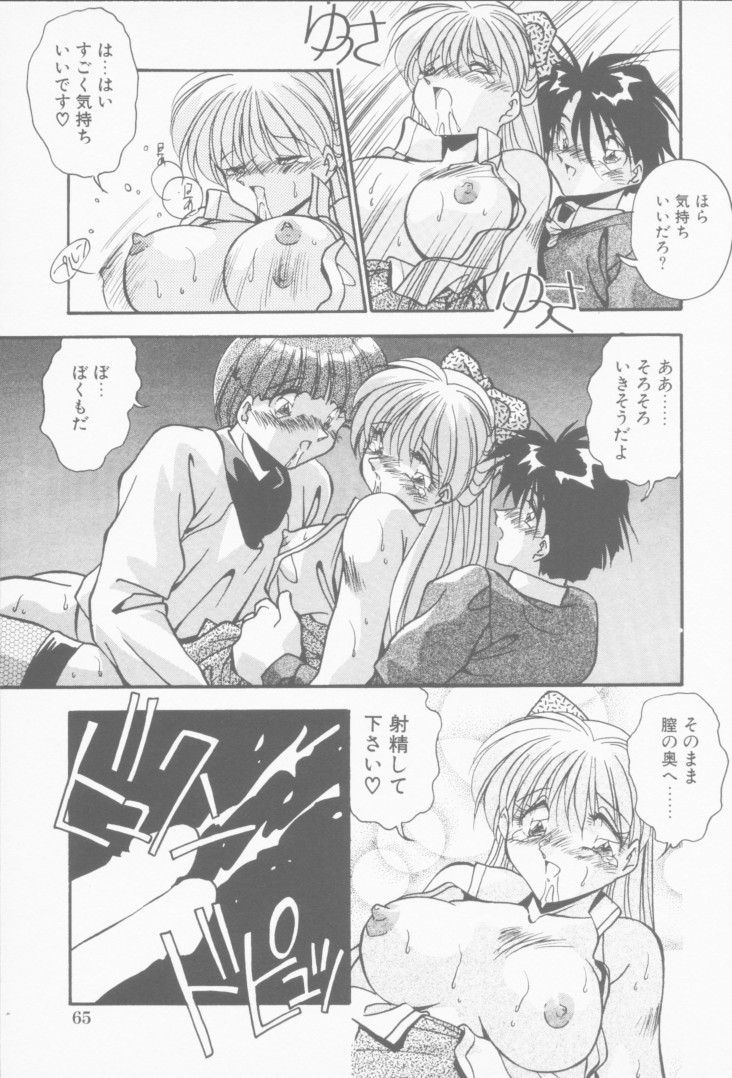 [ひんでんブルグ] 発情女子校生