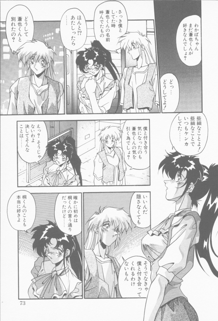 [ひんでんブルグ] 発情女子校生