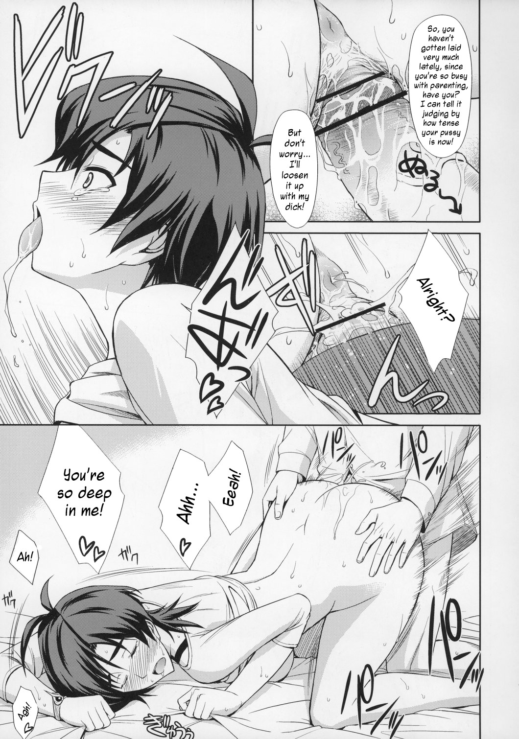 (C70) [Type-G (イシガキタカシ)] TRIP DANCER (ウィッチブレイド) [英訳]