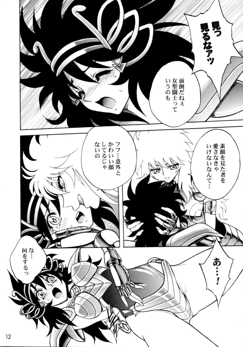 (C65) [ジャム王国 (ジャム王子)] かげ腹 (聖闘士星矢)
