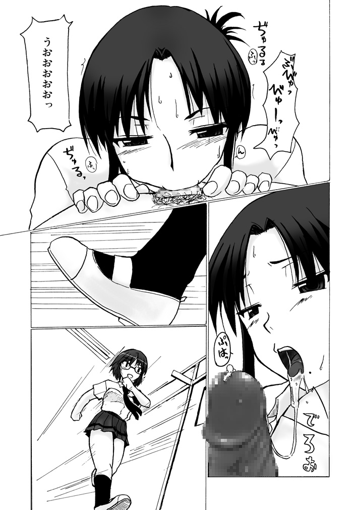 【ビジュアルビスケット】シルバーレインフォトン02の守護者