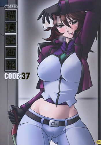 (C75) [U・A大作戦 (原田将太郎)] 瑠璃堂画報 CODE：37 (ガンダム00)