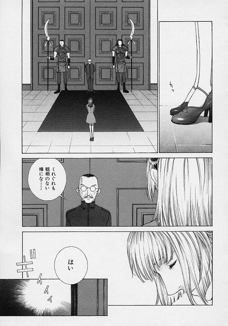 [はらざきたくま] ｓｈｅｌｌ ーシェルー