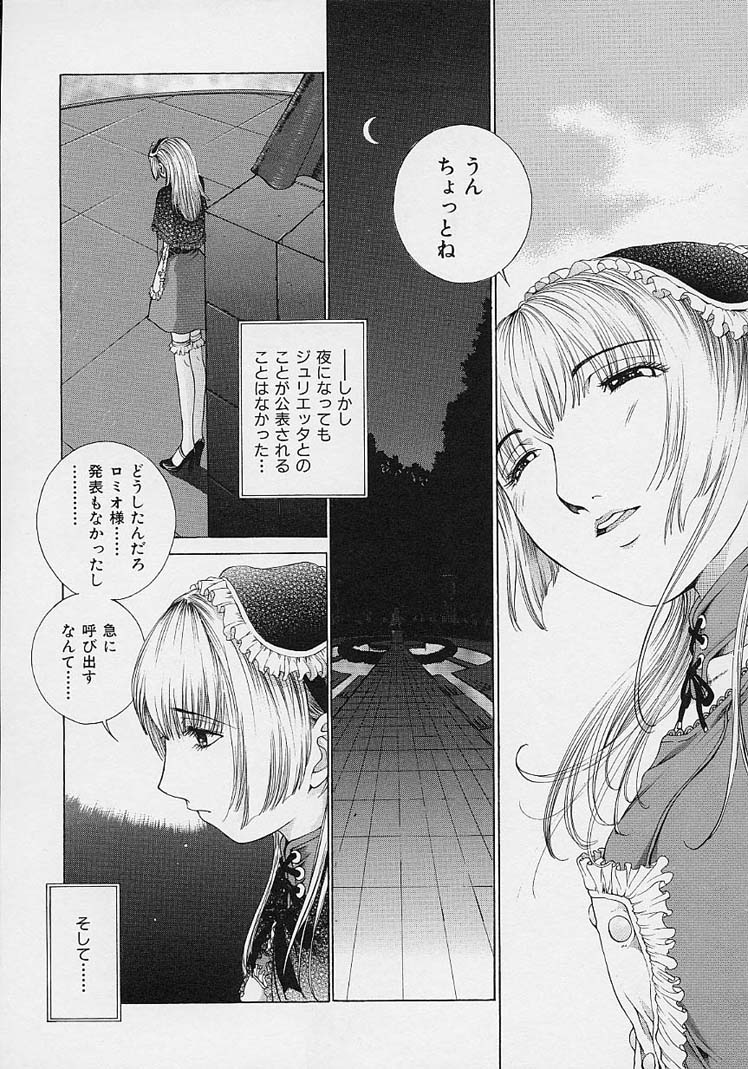 [はらざきたくま] ｓｈｅｌｌ ーシェルー
