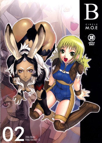 (C71) [CIRCLE M.O.E (Jun、亜羅仁)] B (ファイナルファンタジーXII)