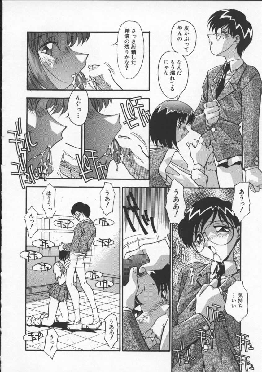 [ひんでんブルグ] 女教師の肉便器
