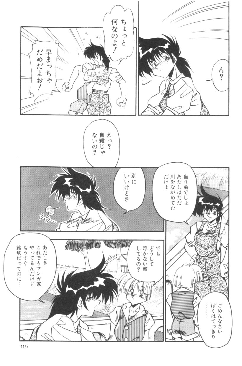 [ひんでんブルグ] Sour Storuggle