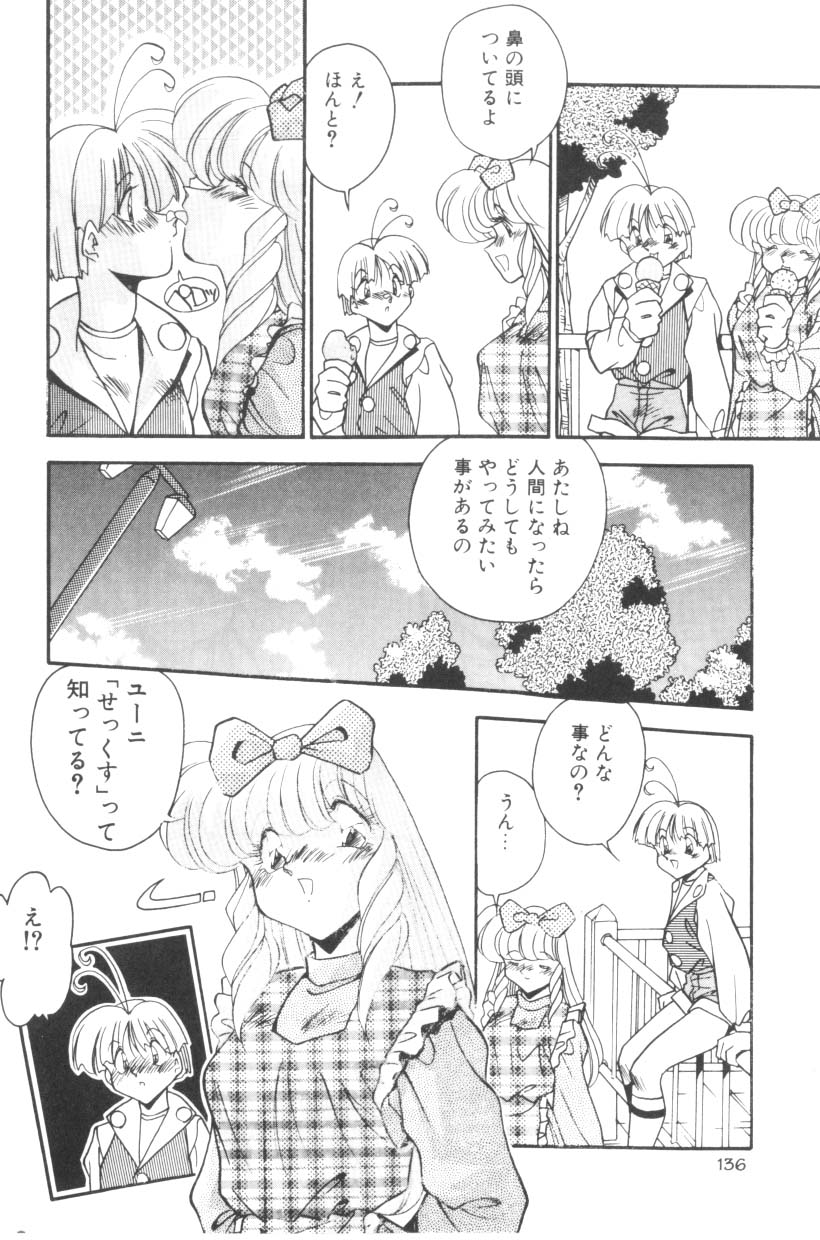 [ひんでんブルグ] Sour Storuggle
