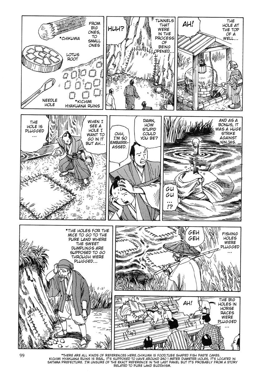 [駕籠真太郎] 殺殺草紙・大江戸無残十三苦 [英訳]