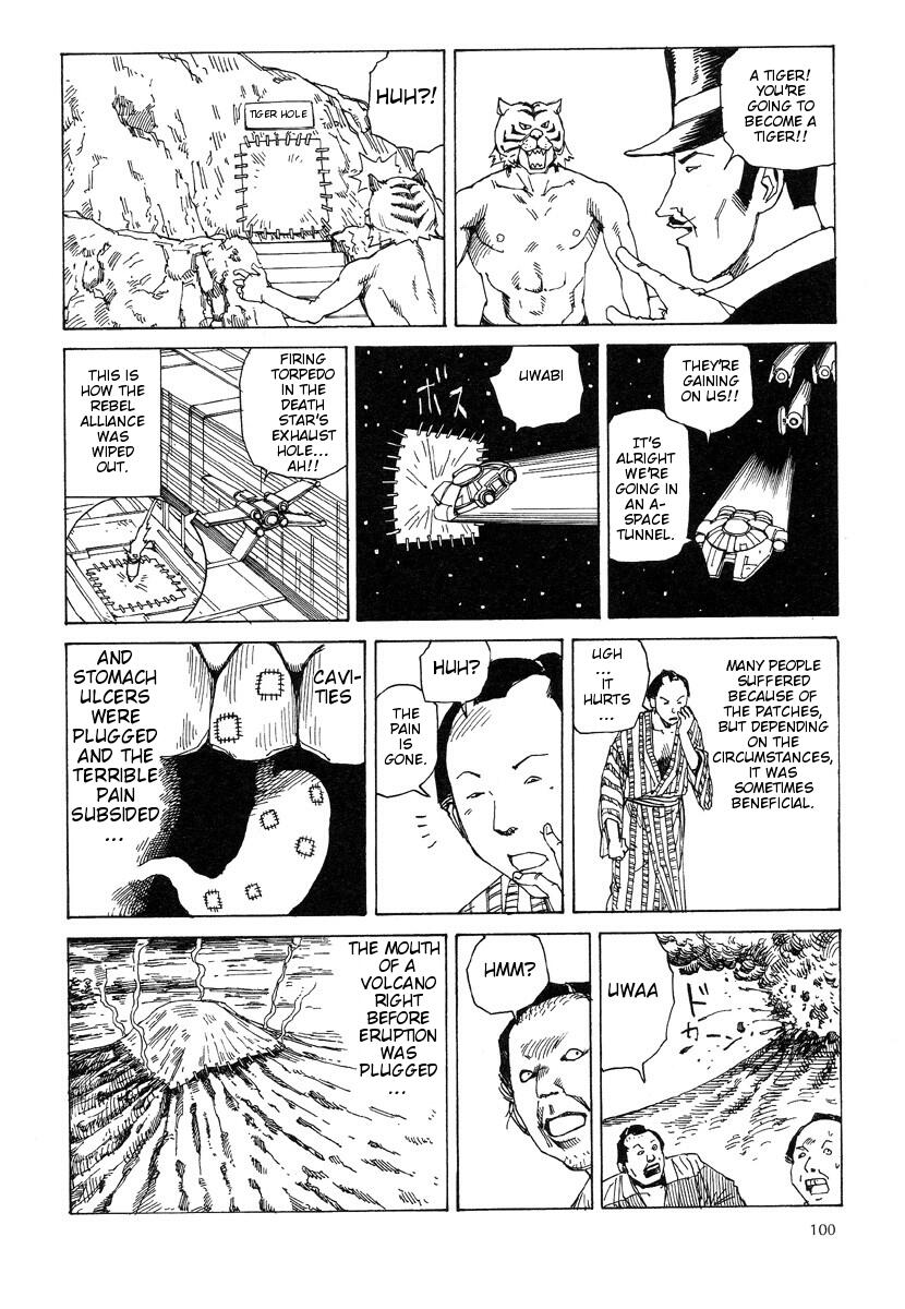 [駕籠真太郎] 殺殺草紙・大江戸無残十三苦 [英訳]