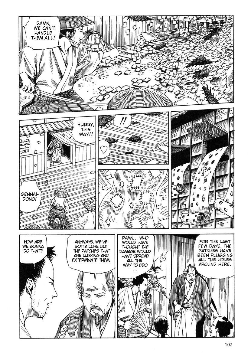 [駕籠真太郎] 殺殺草紙・大江戸無残十三苦 [英訳]