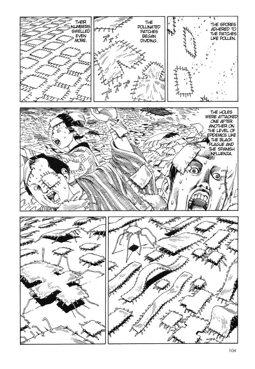 [駕籠真太郎] 殺殺草紙・大江戸無残十三苦 [英訳]