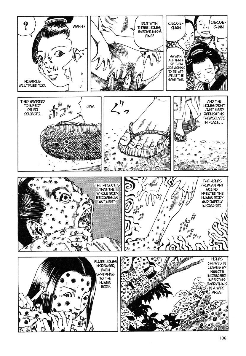 [駕籠真太郎] 殺殺草紙・大江戸無残十三苦 [英訳]