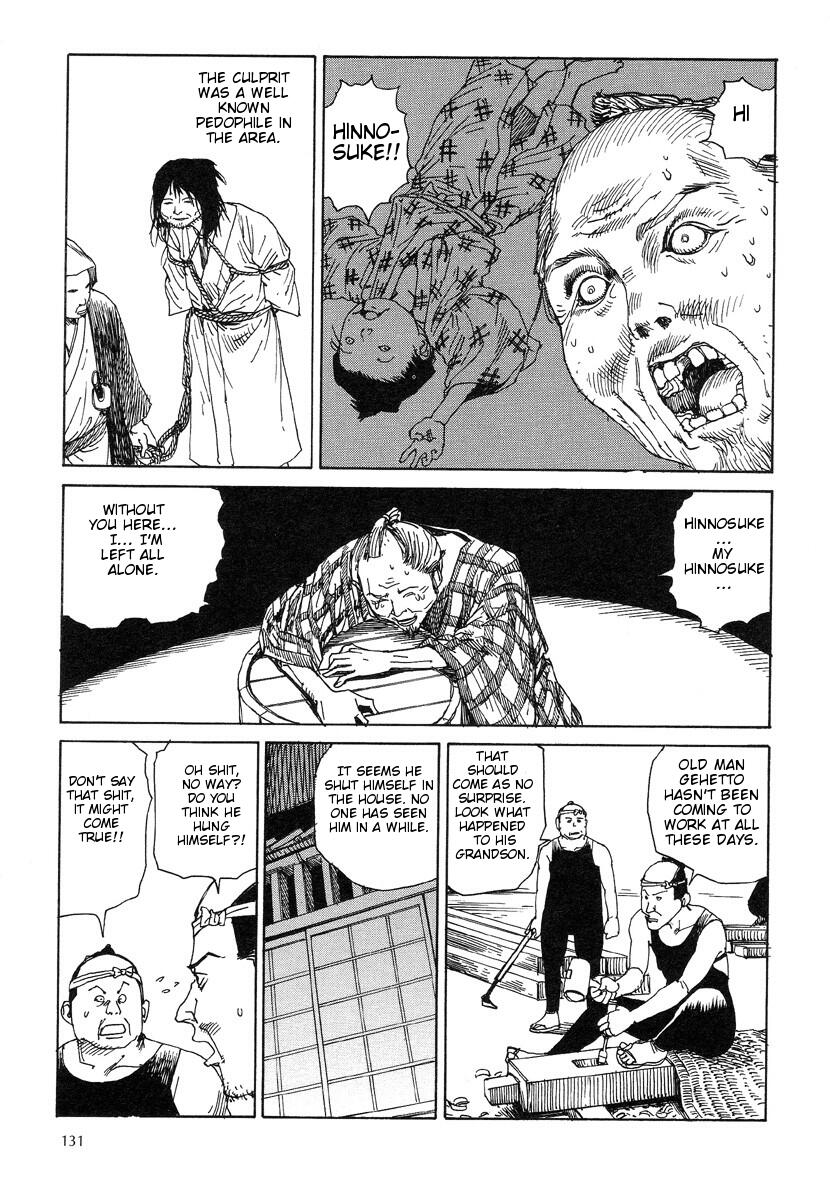 [駕籠真太郎] 殺殺草紙・大江戸無残十三苦 [英訳]