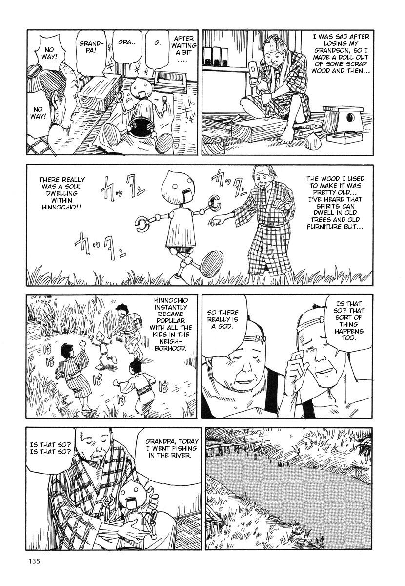 [駕籠真太郎] 殺殺草紙・大江戸無残十三苦 [英訳]