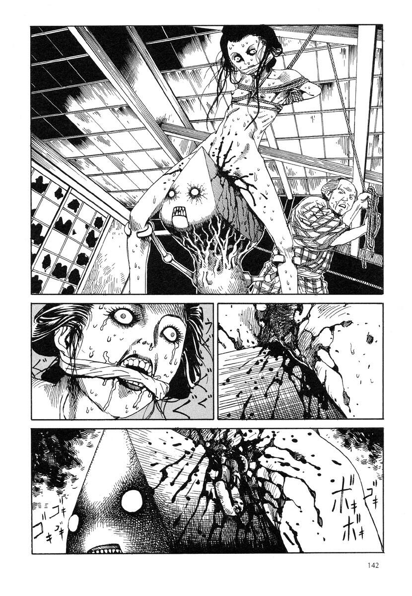 [駕籠真太郎] 殺殺草紙・大江戸無残十三苦 [英訳]