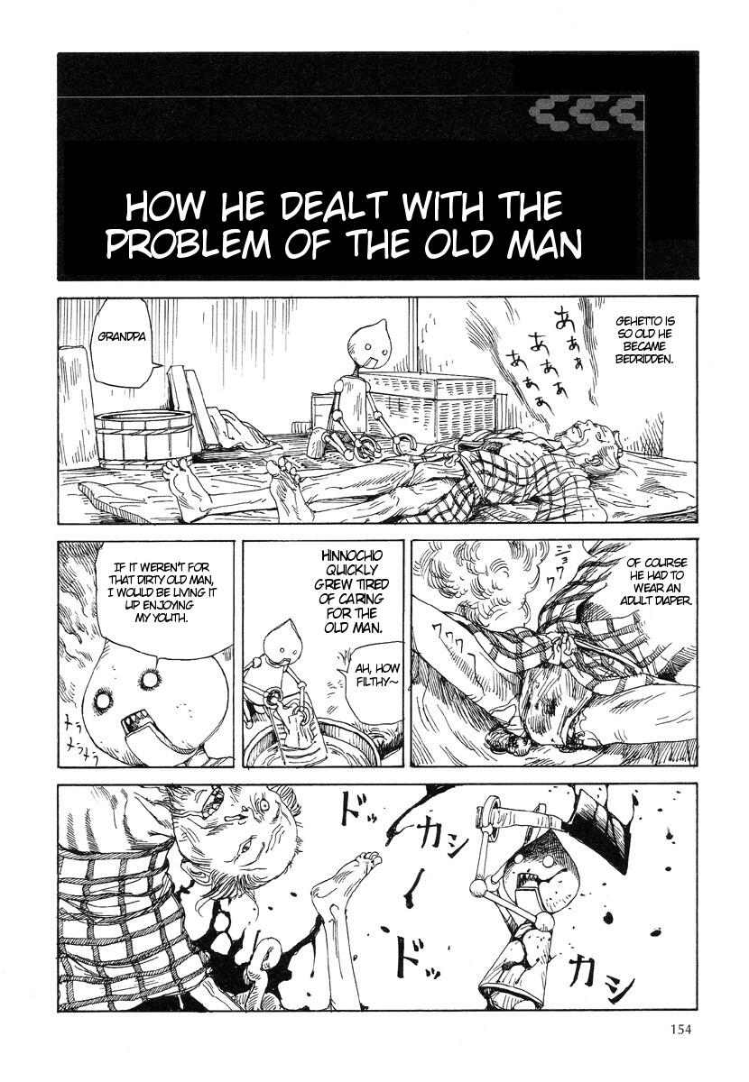 [駕籠真太郎] 殺殺草紙・大江戸無残十三苦 [英訳]